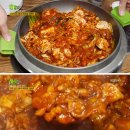 생생삼겹살묵은지찜 이미지