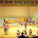 뿌리경로당 이미지