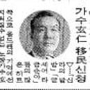 현인