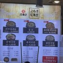 김재훈베이커리 | [5월 제주도여행]아베베베이커리 오픈런, 김재훈고사리육개장 후기!!