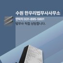 한우리행정사사무소 이미지