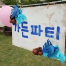 해그림어린이집 이미지