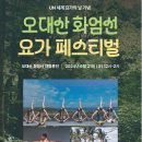 스테이수목 이미지