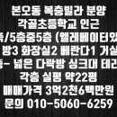 신대한공인중개사사무소 이미지