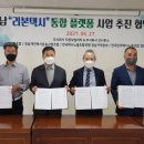 통합운송노동조합 이미지