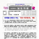 위드부산 이미지