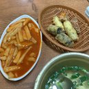 맛짱떡볶이 - 강남구 강남대로122길 17 | 맛짱떡볶이