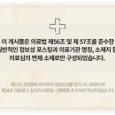 이음채한의원 이미지