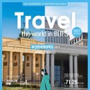2027학년도 부산외대 재외국민전형 모집요강 이미지