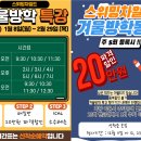 스위밍차일드 첨단점 이미지