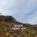 젠치로네 네이버블로그