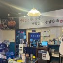 흰바위로 | [인천] 운서역 가성비 맛집 추천｜돼지김치구이 맛집 삼산회관 솔직후기