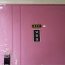 명성하이츠빌라 이미지