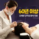 이가한의원 | 구안와사 한의원, 3개월 만에 어떻게 회복될 수 있었을까요?