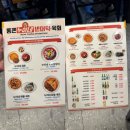 누이네맛집 | 👉 서울 광장시장 맛집 통큰 누이네 빈대떡&amp;육회 솔직후기 (웨이팅/가격/내돈내산)