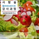 (주)푸드라이프 이미지