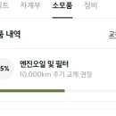 금암점 기아오토큐 이미지