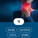 형제한의원 | 보폐고엔오 위례한의원 발란체한의원