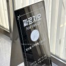 짜르지오 이미지