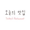 홍리성식당