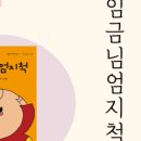 아신출판사