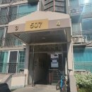 푸른마을 주공5단지 이미지