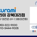 귀뚜라미보일러강북대리점파크이엔지 네이버블로그