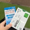 2월 (3)어쩌겠어