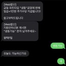 마켓컬리알바 후기