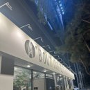 산호대로31길-3 이미지