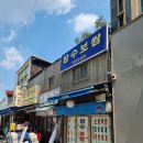 장수백반 | 을지로 장수보쌈 보쌈백반 후기