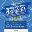 숲속의명품마을 이미지