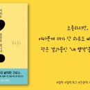 서른번째밤