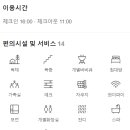 더프라이빗 함덕 이미지