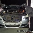 K2카센타 | 픽 to the 카!! 폭스바겐 파사트 전구 교체 (리얼후기)