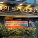 메기본가 이미지