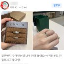 다이아나 | 청주예물반지, 다이아나 본점 후기 모음집