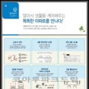 거제 코아루 파크드림 이미지