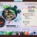 얼음골식당 이미지
