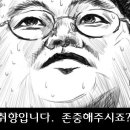 그집애 네이버블로그