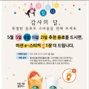 스타벅스 문정하비오점