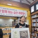 도담도담기획 | 소통 공모사업 활동기록] 도담도담 한옥도서관에서 찾은 쉼, '이웃과 함께하는 숭인 사랑방' 참관 후기!