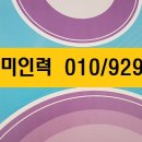 마석개미인력 이미지