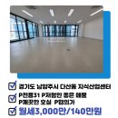 갤러리K스타공인중개사사무소 이미지