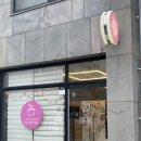 요거트아이스크림의정석오천문덕점 | [포항, 디저트] 요아정 꿀조합 가격 포장 내돈내산 후기, 메뉴 토핑추가 가격