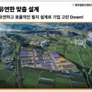 화천산업자재