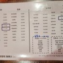 쉐프강정열의차이나 - 화성시 남양로 587 | 쉐프강정열의차이나