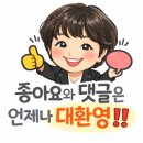 농다리 | 충북 진천 가볼만한 곳, 진천 농다리 방문 후기