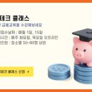 영테크