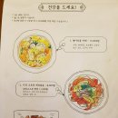 건강한건강원